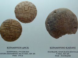 Koprivets rusensko, Iasy kapache-1