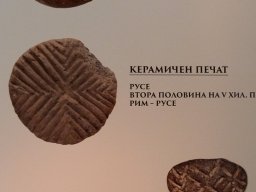 Pechati Sydievo, Ruse, St. Zagora-1