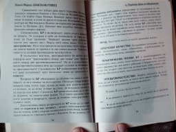 P5030135-1