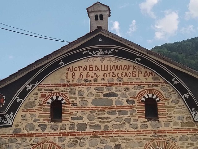 Кук Куян 1867 Рилски манастир