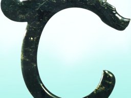 С-образният нефритен тотем от култура Хонгшан ок 4700–2920 г  пр н е