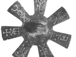 rozetata