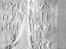 tangra1