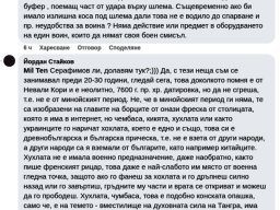 За чумбаса1