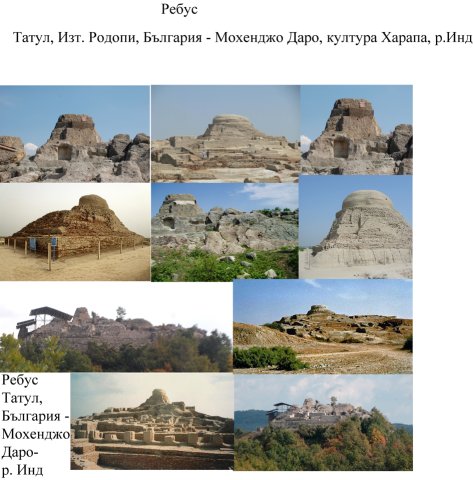 Татул-Мохенджо Даро copy-1