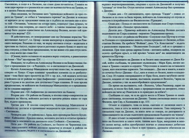 NPNV7-1