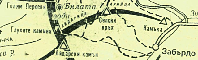 Ридът Арийца1