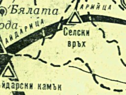 Ридът Арийца1