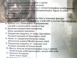 Opis_