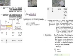 Linear A-Egipet2