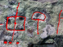 PisanKamykBukowoCialo3_m