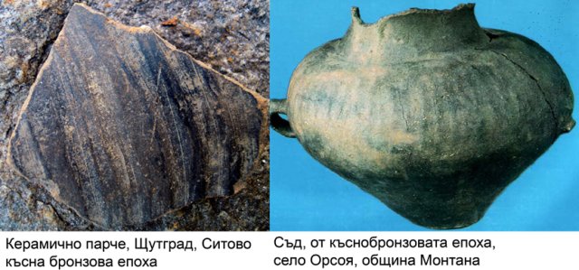 Shtutgrad_Orsoia
