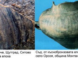 Shtutgrad_Orsoia
