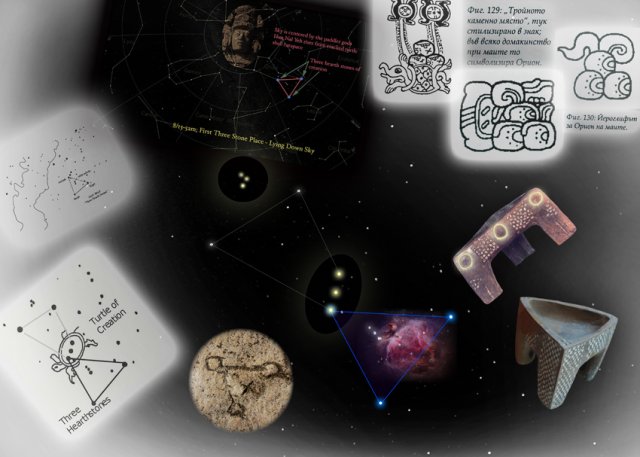 TroinoMiastoOrion_1
