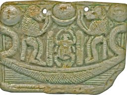 Representation of Atum and Re-Harakhte