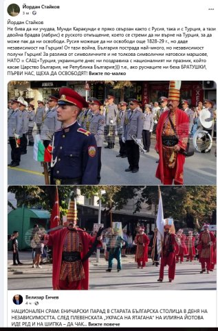 Български празници и обичаи