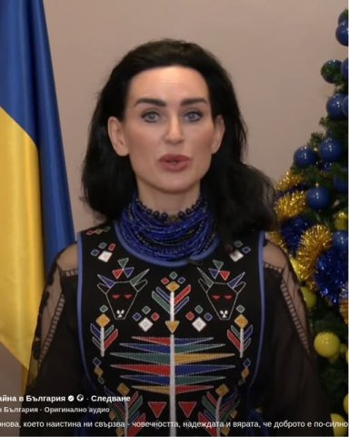 Илашчук на Коледа