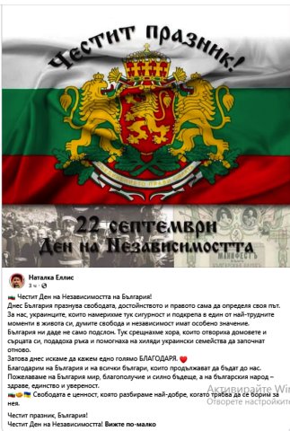Български празници и обичаи