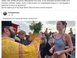 Водици-Чишма кене