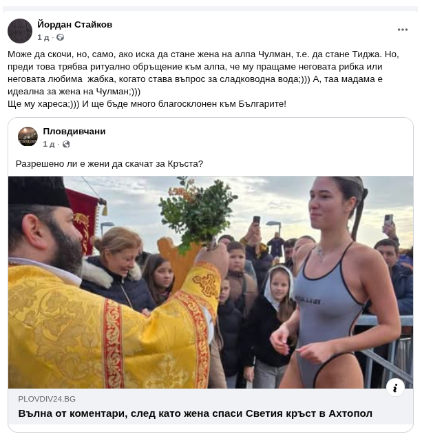 Водици-Чишма кене