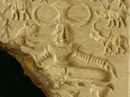 PasupatiSeal