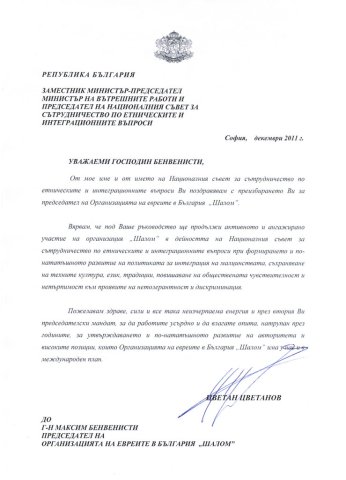 pozdrav