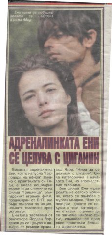 Greshnica