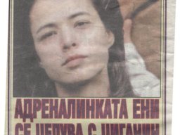Greshnica