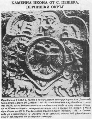 lagash