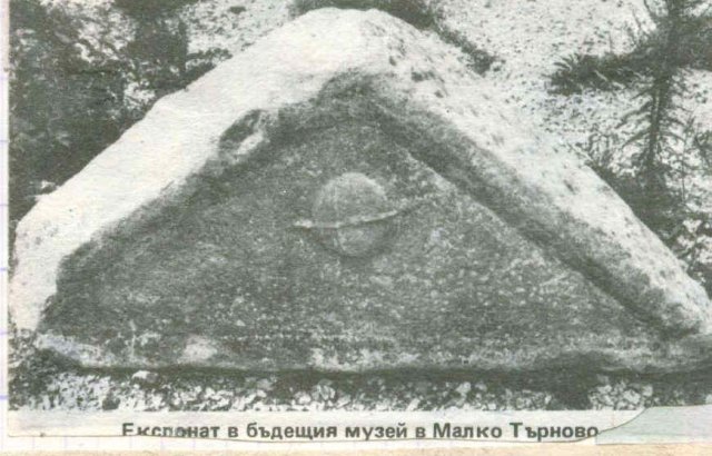 Сатурн