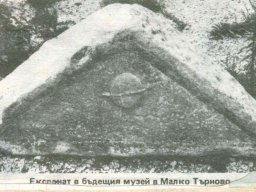 Сатурн
