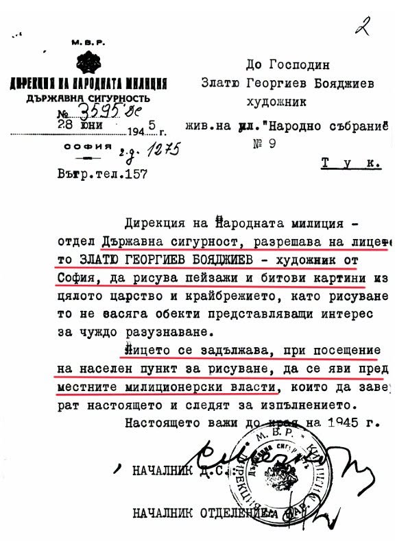Прогреса на интелигенция по времето на болшевизма1
