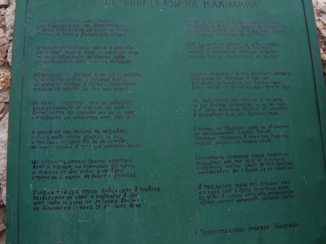 DSC08490