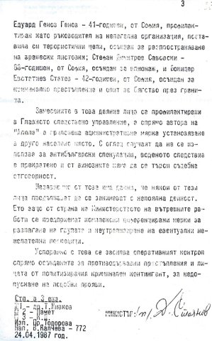 edyard_genov2