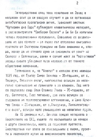 edyard_genov4