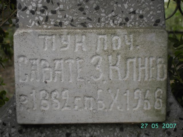 PICT2435