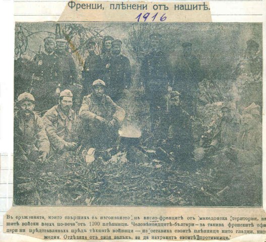 пленени френци