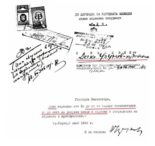 Прогреса на интелигенция по времето на болшевизма2