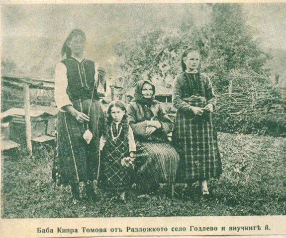 стари селяни