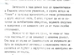 edyard_genov2