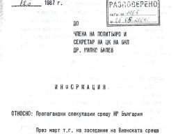 edyard_genov3
