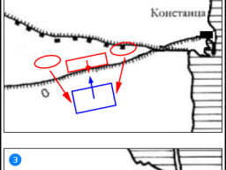 ПЪРВО СРАЖЕНИЕ