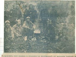 пленени френци