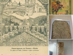 Руската фалшификация на титлата на българските тенгриянски владетели
