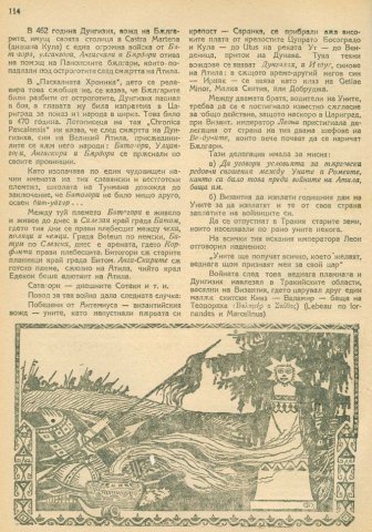 atila (11)