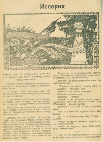 atila (12)