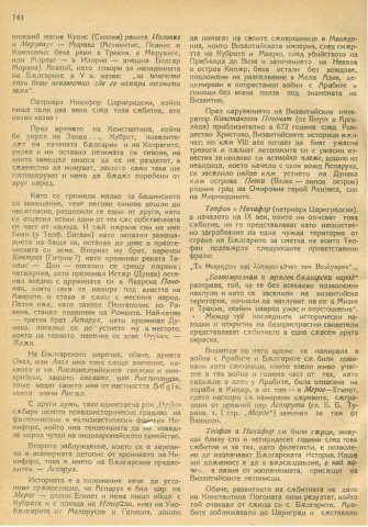 atila (14)
