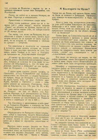 atila (16)