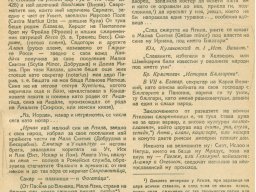 atila (10)