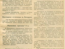 atila (13)